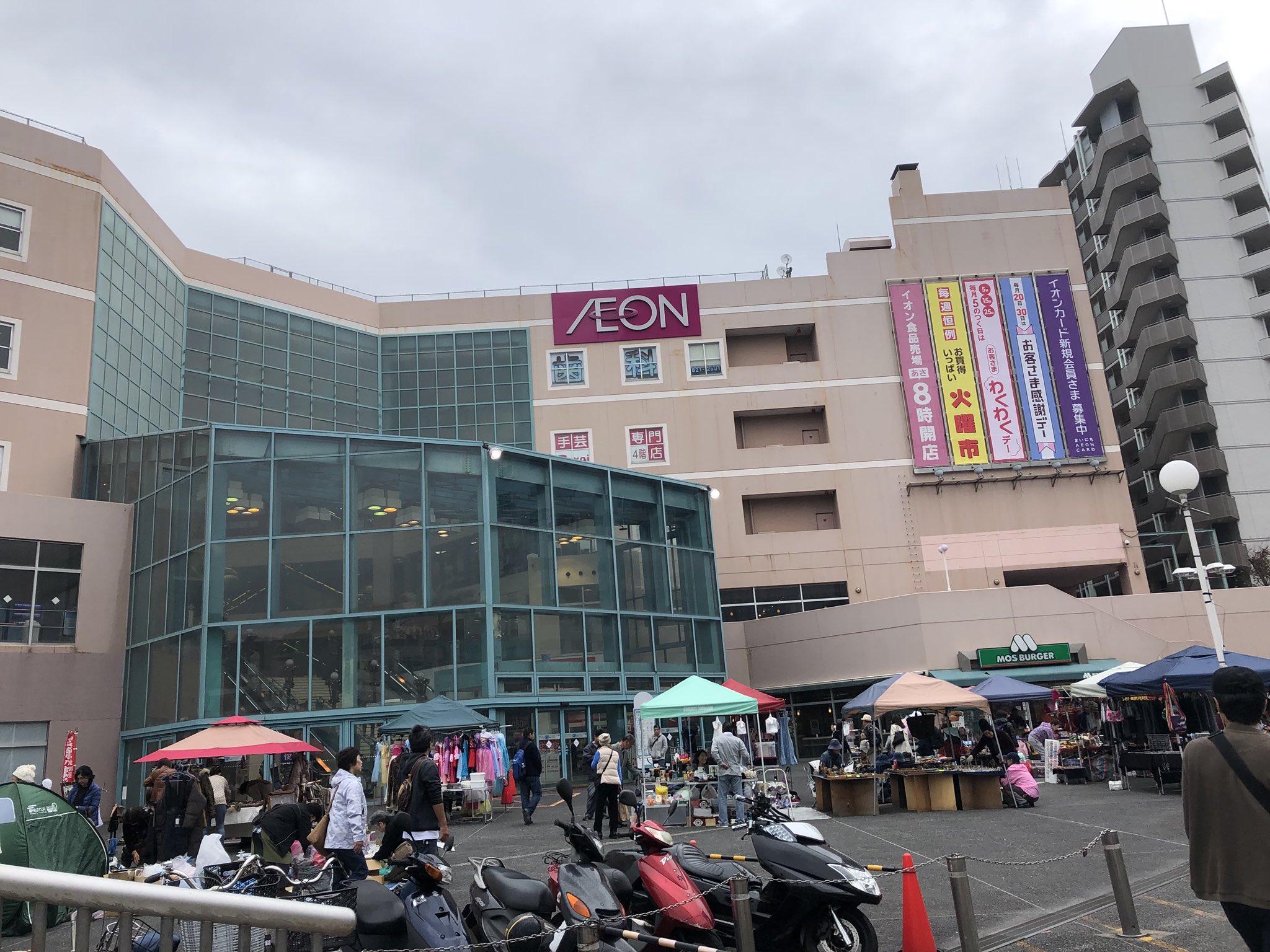 تويتر 昭和日記 吹き抜けマニア の人 على تويتر イオン横須賀店 ショッパーズプラザ 当店の吹き抜けは 吹き抜けマニア からご覧ください 映画館のネオン ベスト電器も かつてはパレックスやラオックスが出店していたこともありました ２つあった ドムドム