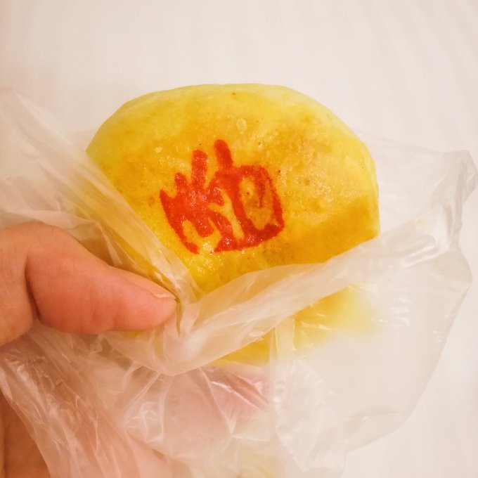 パイナップルケーキ屋さんのカレー月餅?とちょこっと寄った油化街で買った牡蠣入りたこ焼き風揚げ物 