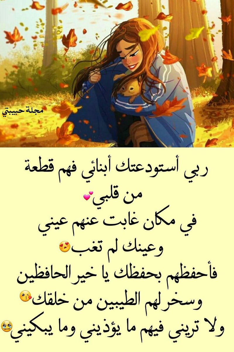 oumjad's tweet photo. https://t.co/CMpwoS7sp8