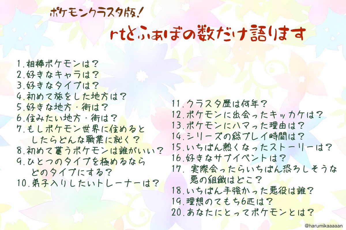 ট ইট র ラテ 16 Bw2のライブキャスター テツくんのテンマくんのときのお顔が一瞬観れた時はめちゃくちゃテンション上がりました アイドルキャラあんまはまらないんだけどあの子はやばい 観覧車のナツキくんもめちゃくちゃ好き 後シルバーがポケモン返し ট ইট র ラテ 16 Bw2のライブキャスター テツくんのテンマくんのときのお顔が一瞬観れた時はめちゃくちゃテンション上がりました アイドルキャラあんまはまらないんだけどあの子はやばい 観覧車のナツキくんもめちゃくちゃ好き 後シルバーがポケモン返し