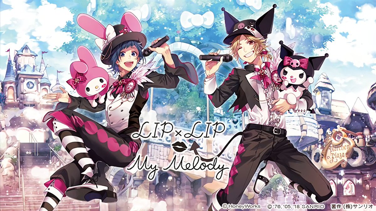 Haru Sur Twitter Got Introduced With Their First Song Romeo Yes The Same Song That Got Covered In Bandori After That They Just Got Really Popular Haru Sur Twitter Got Introduced With Their First Song Romeo Yes The Same Song That Got Covered In Bandori After That They Just Got Really Popular