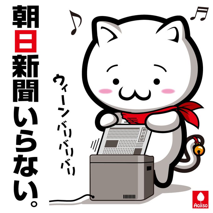Chun Aojisoさんのイラスト一覧 8ページ目 Chun Aojisoさんのイラスト一覧 8ページ目