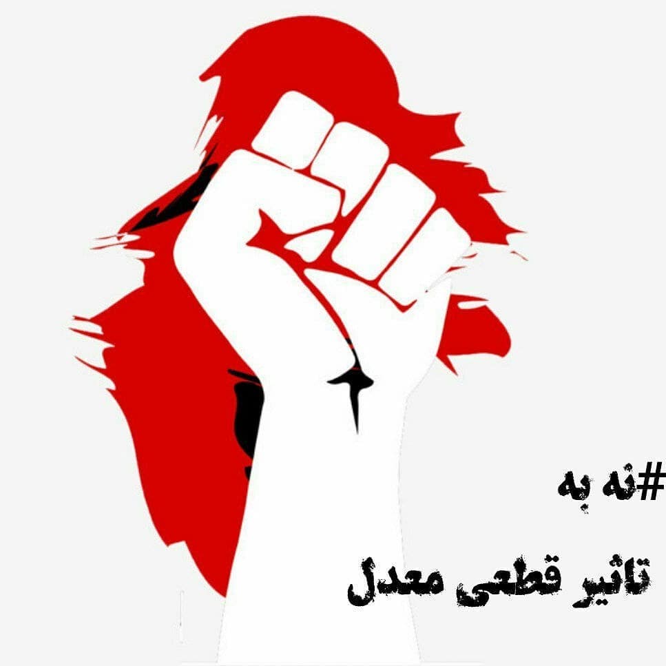 oyZryT6dhpdTTaN's tweet photo. اتحاد یعنی ما که برای ایندمان باهم می جنگیم #نه_به_تاثیر_سوابق_تحصیلی_یک_ساله 
#درخواست_حضور_وزیر_بهداشت_در_شورای_سنجش_فردا https://t.co/yO84zsC2Py