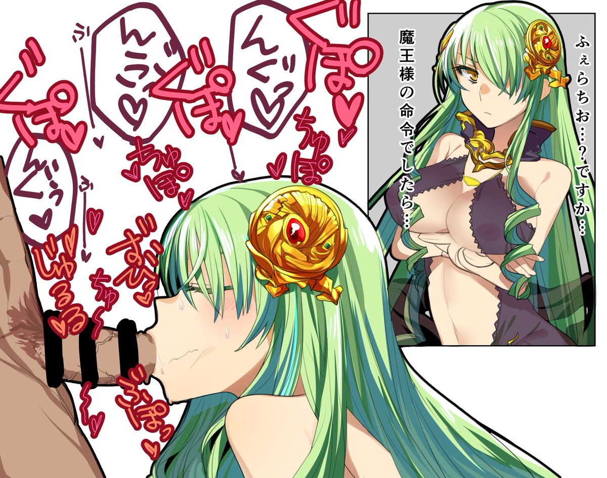 魔王の力でホーネットにフェラさせるぞ!! 