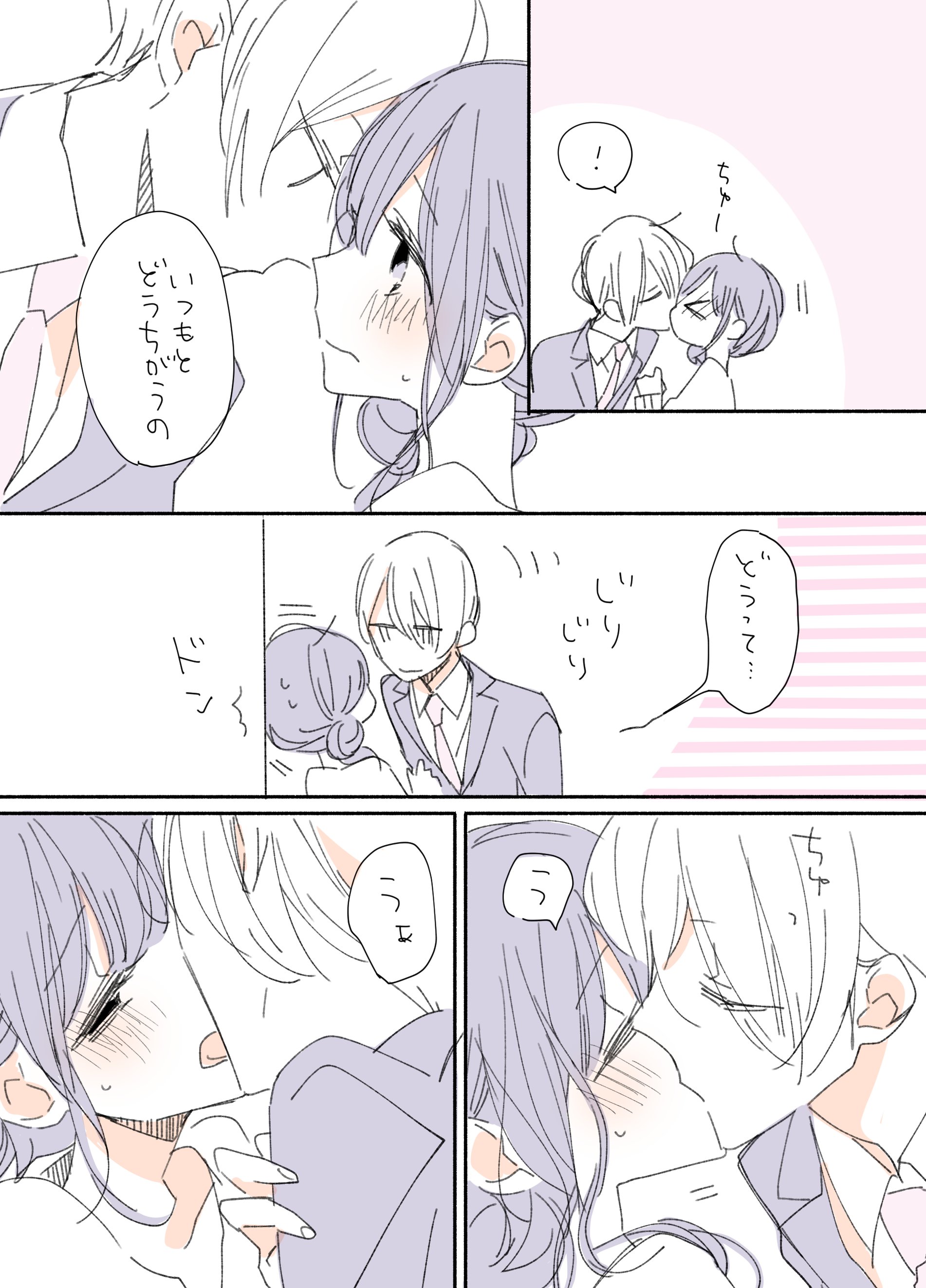 榎木りか 次させ 発売中 酔ってなくてもキス魔です 次はさせてね T Co Lauh1wztaa Twitter