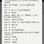 ツイートに含まれる画像