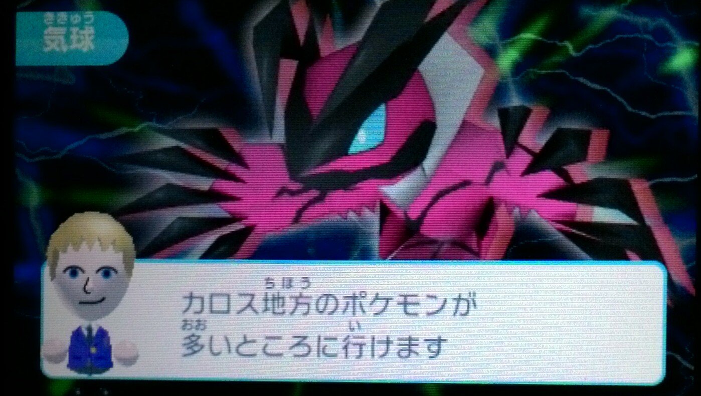 Nob Twitterissa みんなのポケモンスクランブル ケルディオget やっとポケダイヤ 貯まったのでダーク号get 早速行ってみた ベトベターを14匹get どんだけ みんなのポケモンスクランブル T Co Lvunkslabt Twitter