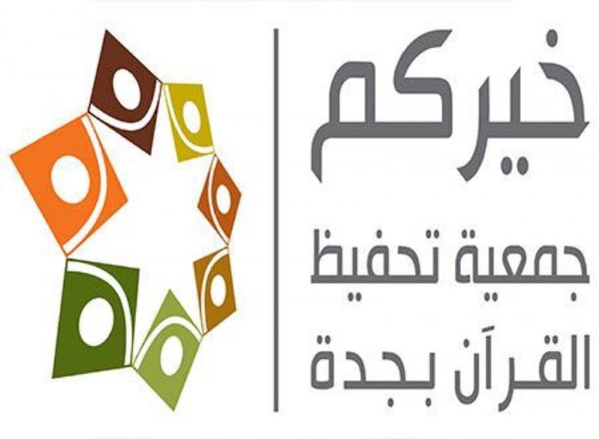 الفيلم التعريفي بالقسم النسائي بخيركم Youtube