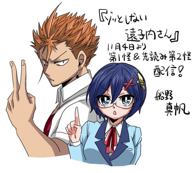 怪のtwitterイラスト検索結果 古い順 怪のtwitterイラスト検索結果 古い順