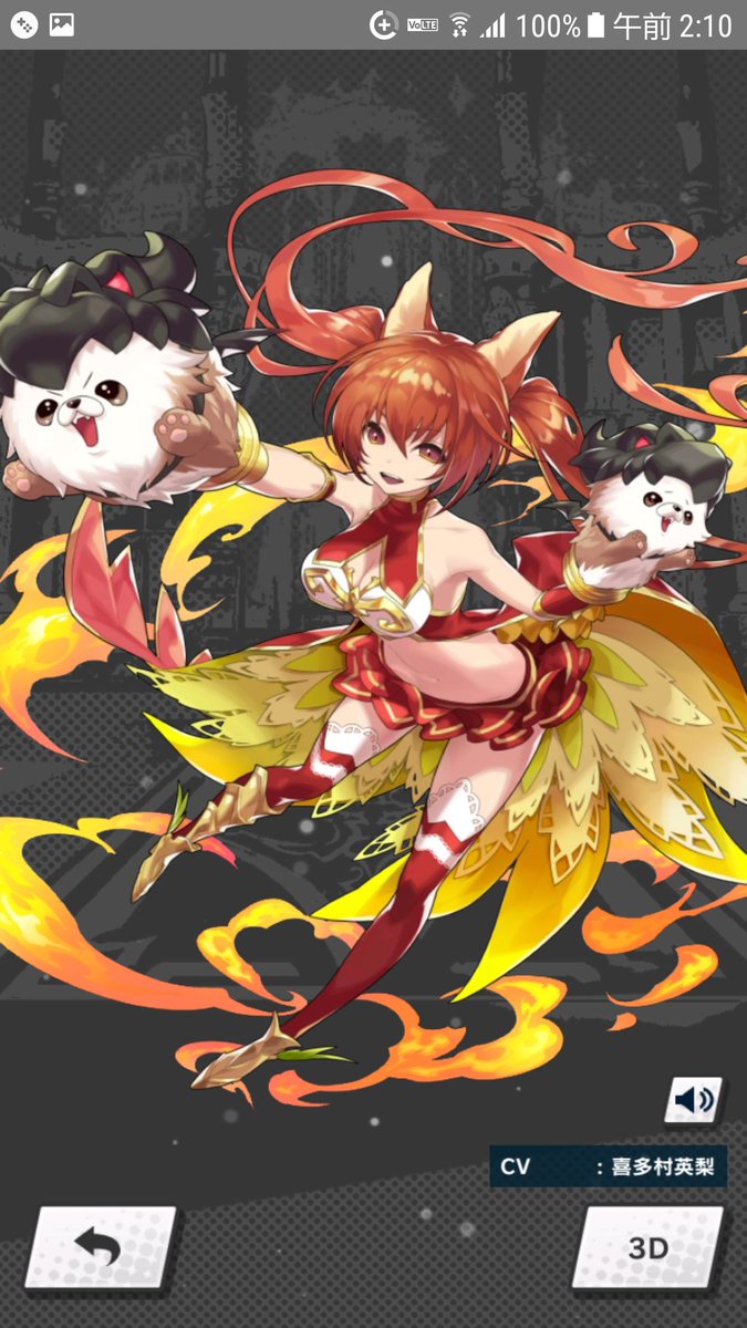匙助 A Twitter ドラガリケルベロス 普段の格好 神バハやグラブル がありがちなビキニアーマーで味気ないと思ってたので 任天堂補正の新衣装が洋服寄りになってるのが新鮮で可愛い