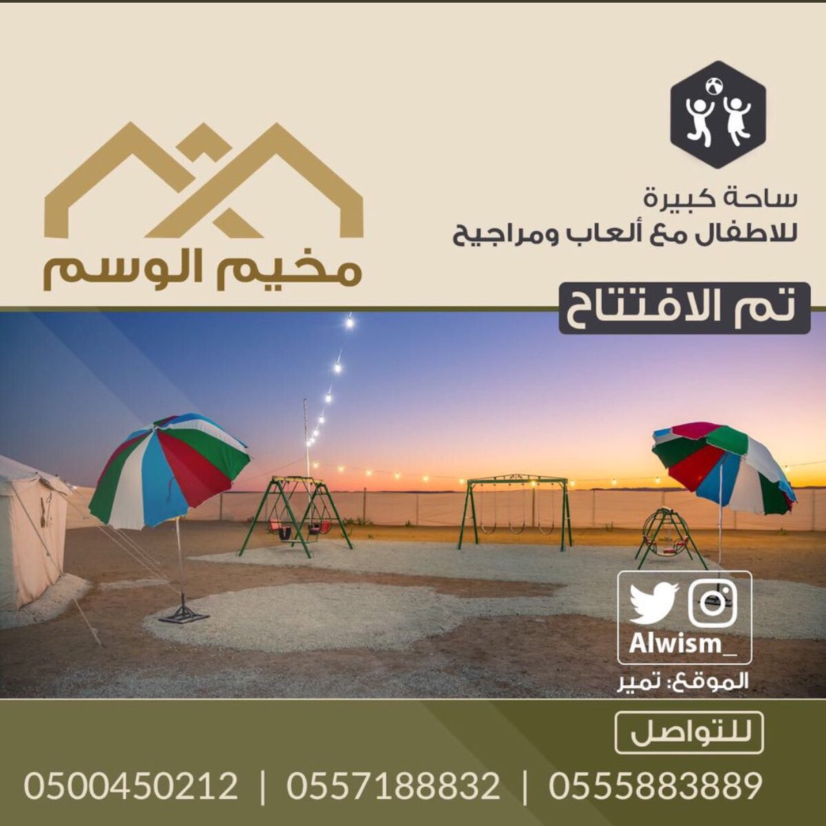 alwism_'s tweet photo. أسعد الله أوقاتكم بالخير والمسرات. 

يسر

*مخيم الوسم * 

ان يعلن عن بدأ التأجير مع تمنياتنا لكم بقضاء أسعد الاوقات ...

 ** الموقع : تمير شمال الرياض ١٣٠ كيلو https://t.co/uEiItjaX9u