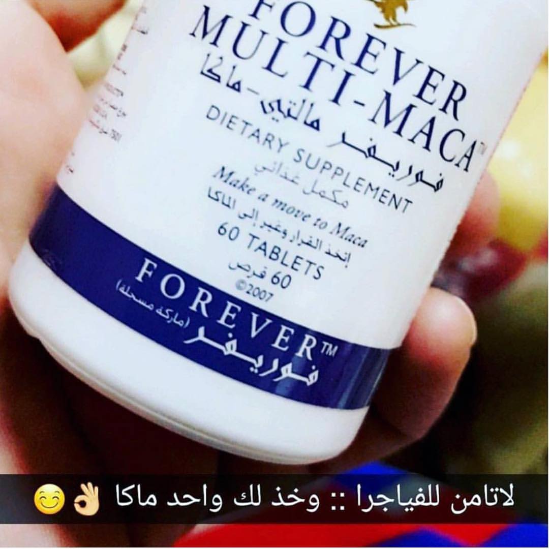 faris9234's tweet photo. وداعا للفياجرا والمنتجات الوقتية👏

 العلاج الامريكي➰ مالتي ماكا👌

 طبيعي ١٠٠% ليس له اي اثار جانبية🌱

 علاج سرعه القذف👌

 علاج ضعف الانتصاب👌

زيادة الرغبة الجنسية 👌

الاستفسار والتواصل عبر الخاص👍✔ 

واحصل على خصم 30 %%%%%
#السَعوديه_كوريا_الجنوبيهَ

#DMYourCrushDay https://t.co/Z7SkFS2x3q