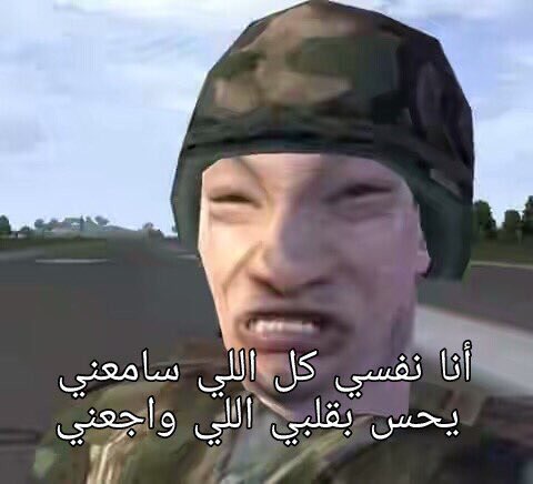 ABWHABB's tweet photo. انا نفسي تحسه بقلبي اللي وجعني.
و فولو بقاا علشان خاطر الراجل الجدع ده 
#المشاغبين_وفولورز_للسناجل https://t.co/EU9ecYFMbj