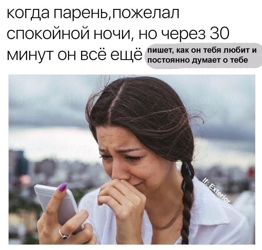 Не жиза 😒