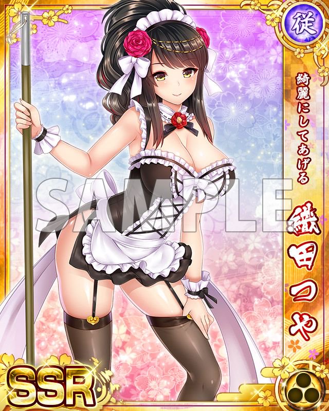 #戦プリキープガチャ 開催中★
毎日無料で最大６０連ガチャが引けちゃう！？
今すぐお気に入りのキャラを見つけよう！
bit.ly/Senran
#戦プリ #DMMGAMES