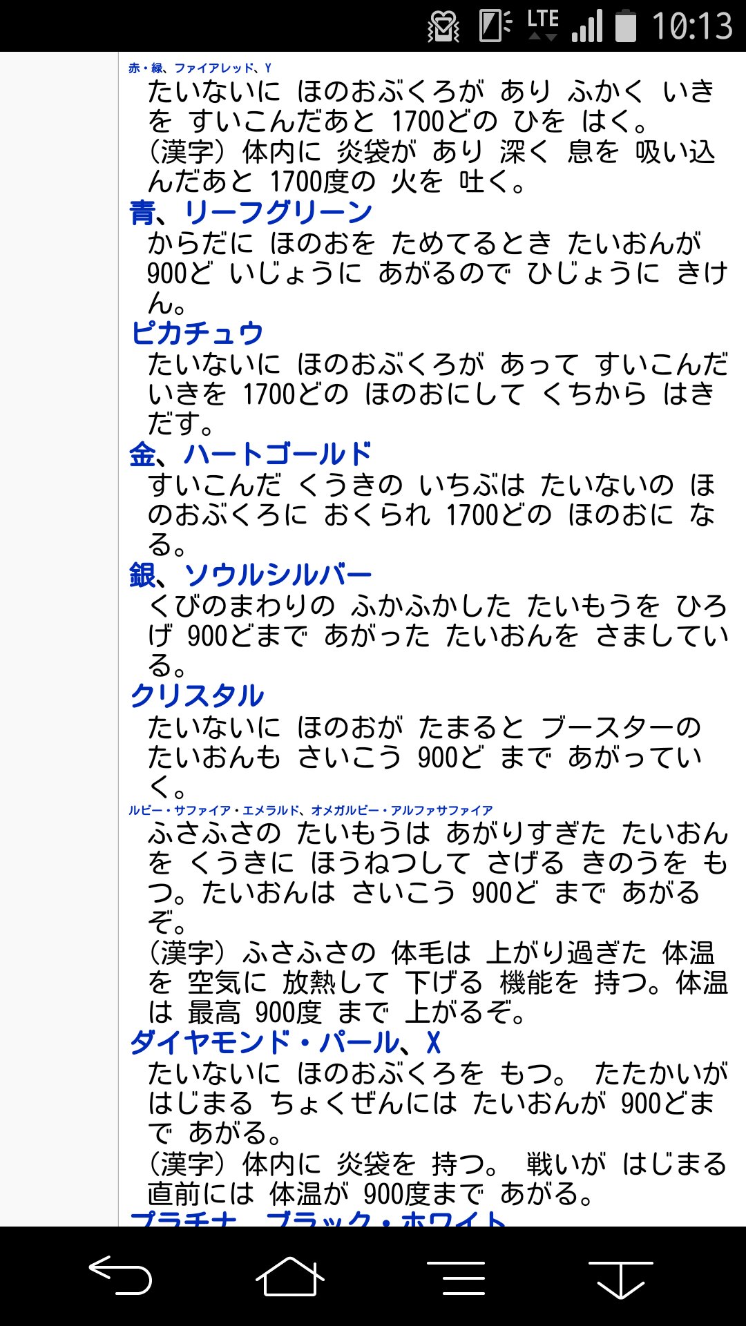 Twitter 上的 公式 プロジェクトイーブイ 続 ４コマ漫画 ４０ぶい 誰もわるくはないんだよ 照れるとふぶきが出ちゃうよ 11 17 土 グッズ発売決定 丨https T Co Irggovnal7 ぷろじぇくといーぶいだよ T Co Po9eevrh4d Twitter