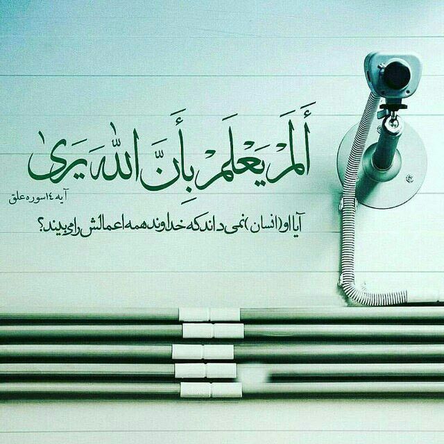 0lACCzwDP6DKAm1's tweet photo. 4ماهه که زندگی رو به کام دانش آموزان حروم کردید استرس واضطراب دانش آموزان بی حده وغیرقابل وصف این همه پافشاری روی کار اشتباهه خجالت اوره وخسران اخرتو به دنبال داره #نه_به_تاثیر_سوابق_تحصیلی_یک_ساله
#وزیر_بهداشت_کمک_کمک 
#حضور_وزیر_بهداشت_در_شورای_سنجش
#نه_به_تاثیر_قطعی_معدل https://t.co/JYQHYm53fq