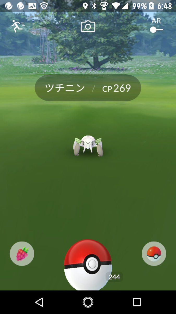 ポケモンgo ツチニンのリワードタスクがレアすぎる ゲット報告 ポケモンgo攻略まとめ速報