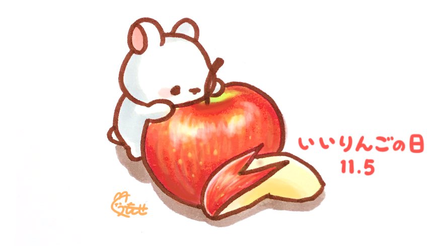 くぅもんせ おはようございます 今日は いいりんごの日 だそうです ツヤツヤのりんごに乗っかるうさぎ 今日は何の日 いいりんごの日 りんご うさぎりんご うさぎ イラスト T Co Vl6nkxysqb Twitter