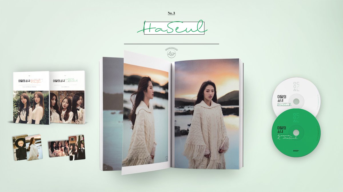 未開封✴︎loona haseul アルバム
