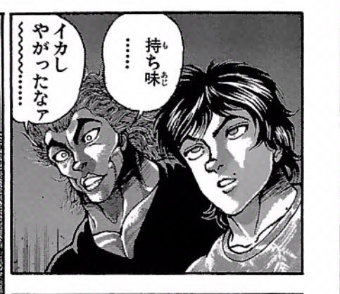 つなむし Tsunamushi さんのマンガ一覧 いいね順 14ページ ツイコミ 仮