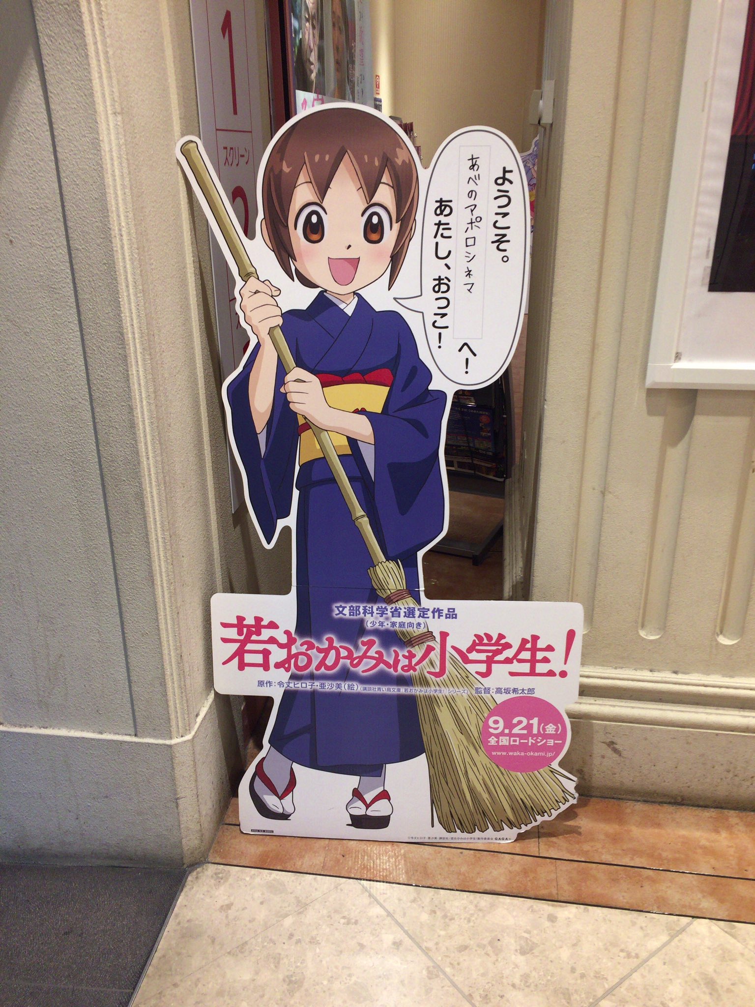 Twitter இல おにぎり あたし おしっこ と見間違えてトイレに行きたいのかと思った ヴェノム観てきます ヴェノム 若おかみは小学生 Twitter இல おにぎり あたし おしっこ と見間違えてトイレに行きたいのかと思った ヴェノム観てきます ヴェノム 若おかみは小学生