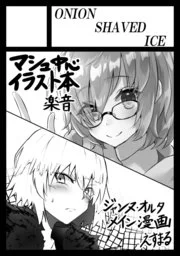 えすまるちゃんと冬コミでますよー!日曜日 東 R06aです!!卒論と原稿締め切りに揉まれます!!!!!!! 