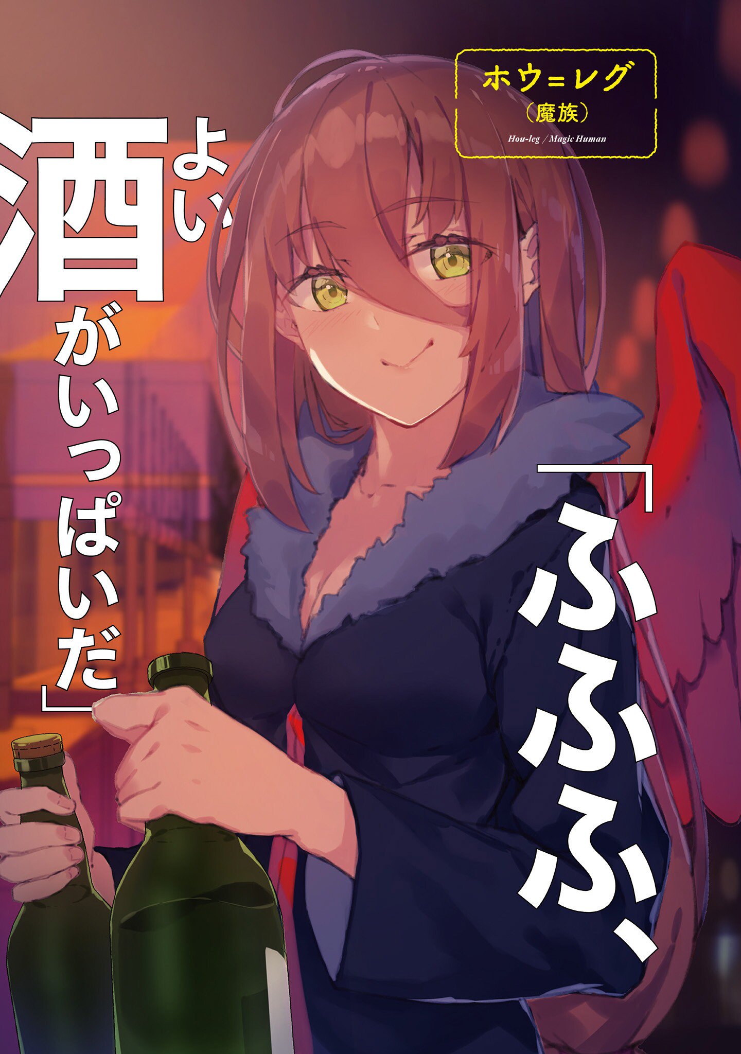 isekai nonbiri nouka episode 4 eng sub｜TikTok Search