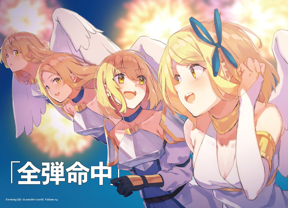 Isekai Nonbiri Nouka Episode 4 Discussion - Forums 