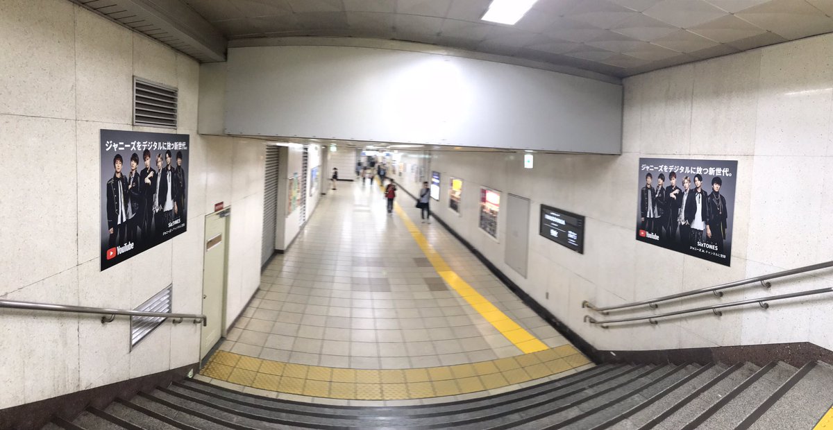 亡霊 赤坂駅 Sixtones Youtube広告まとめ 2 4 6 7 9号車前の改札への全階段orエスカレーター両面 改札内 1 2番出口手前の階段両側に2枚 改札外 1番 10番まで全出口確認済 階段ずらっとは圧巻 Sixtones ジャニーズをデジタルに放つ新世代 亡霊 赤坂駅 Sixtones Youtube広告まとめ 2 4 6 7 9号車前の改札への全階段orエスカレーター両面 改札内 1 2番出口手前の階段両側に2枚 改札外 1番 10番まで全出口確認済 階段ずらっとは圧巻 Sixtones ジャニーズをデジタルに放つ新世代
