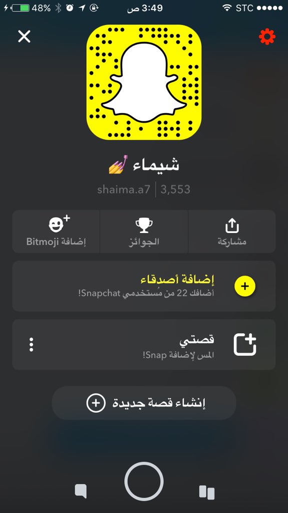 #تغريده_اخيره_قبل_النوم اللي عنده/ا اعتراف او يفضفض او يتكلم عن اي شي تجي سناب
سنابي