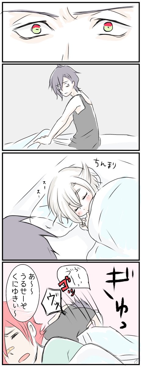 大太刀極まるってよ 