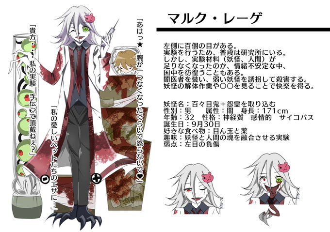 マルクのtwitterイラスト検索結果 古い順 マルクのtwitterイラスト検索結果 古い順