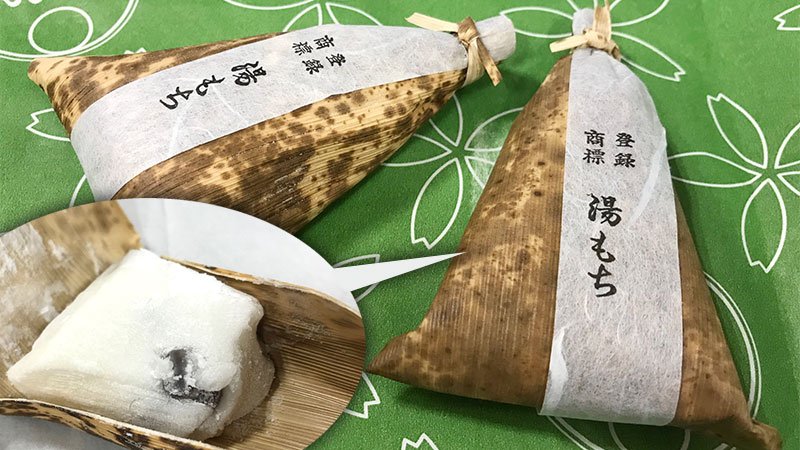 湯もち本舗 - Twitter Search / Twitter 湯もち本舗 - Twitter Search / Twitter