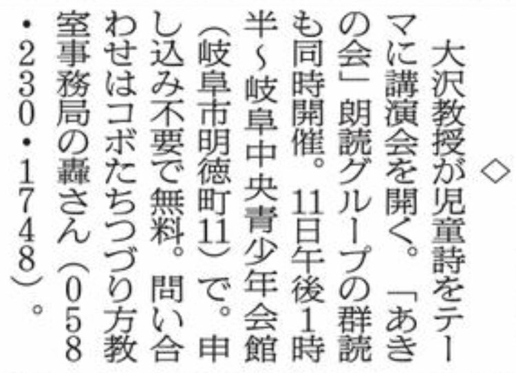 コボたち詩コンクール بحث في تويتر コボたち詩コンクール بحث في تويتر