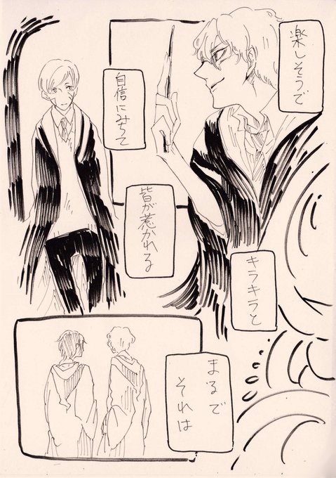 親世代 を含むマンガ一覧 古い順 ツイコミ 仮