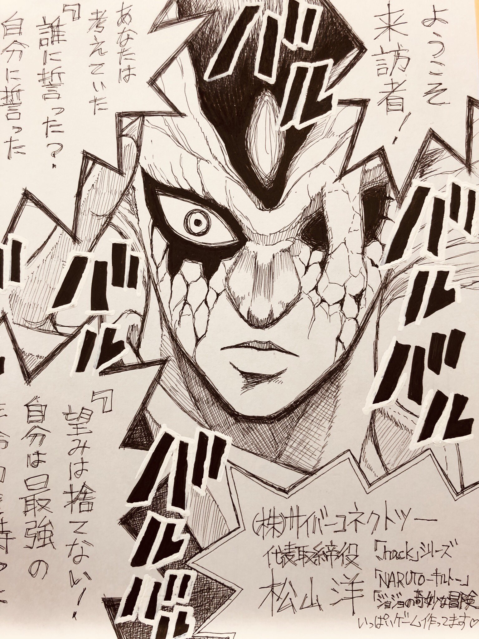 歴史漫画サバイバルシリーズ 14巻セット+別巻1冊