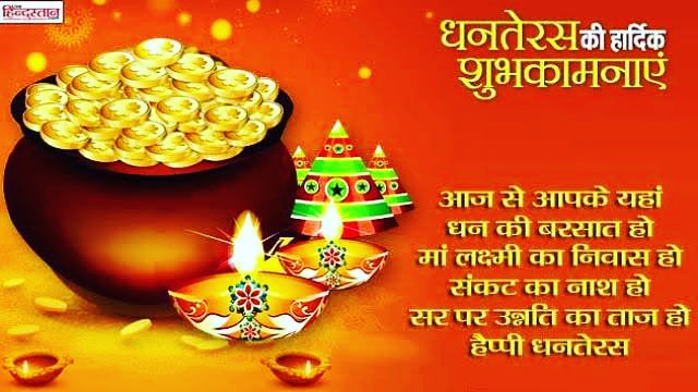 basantdhaba's tweet photo. आप के घर में धन की बरसात हो, संकटों का नाश हो और शान्ति का वास हो, आपको और आपके परिवार को धनतेरस की हार्दिक शुभकामनाएं ।
      * BASANT DHABA *
#basantdhaba #dhabadiaries #dhabafood #dhabaindia #dhabalove #dhabastyle #dhabaexpress #jaipurhighway #bilaspur #gurugram #haryana https://t.co/m0C6J5tyjl