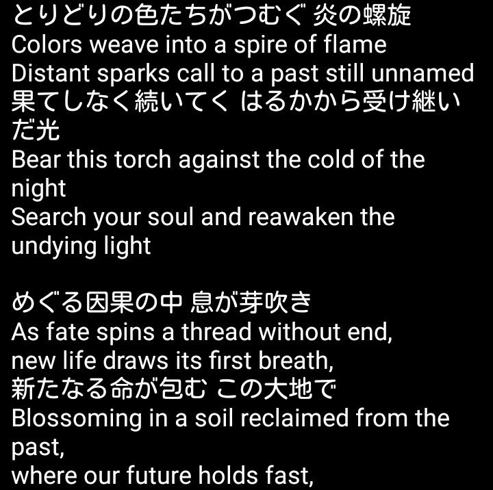 カリュウ 絵を上げるペース戻したい 灯火の星 命の灯火 公式日本語歌詞及び公式英語歌詞比較 T Co Eo3dfby1uh Twitter カリュウ 絵を上げるペース戻したい 灯火の星 命の灯火 公式日本語歌詞及び公式英語歌詞比較 T Co Eo3dfby1uh Twitter