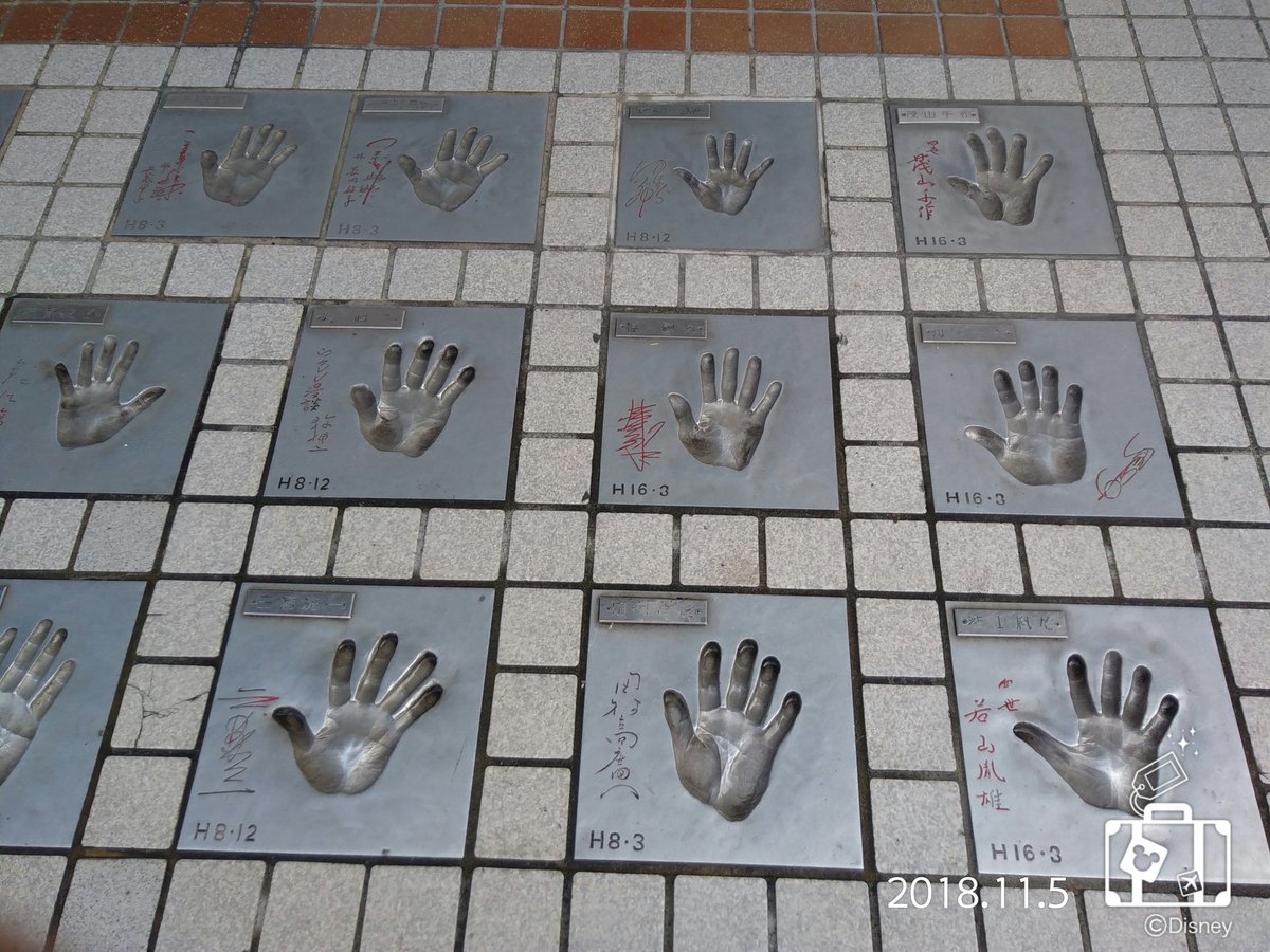 こっと 浅草オレンジ通りに浅草公会堂 スターの手形を見てきました お母さんはかまわぬの手ぬぐい屋さんで買いました 浅草 スターの手形