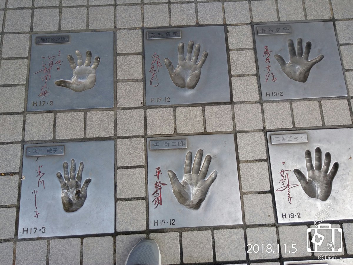 こっと 浅草オレンジ通りに浅草公会堂 スターの手形を見てきました お母さんはかまわぬの手ぬぐい屋さんで買いました 浅草 スターの手形