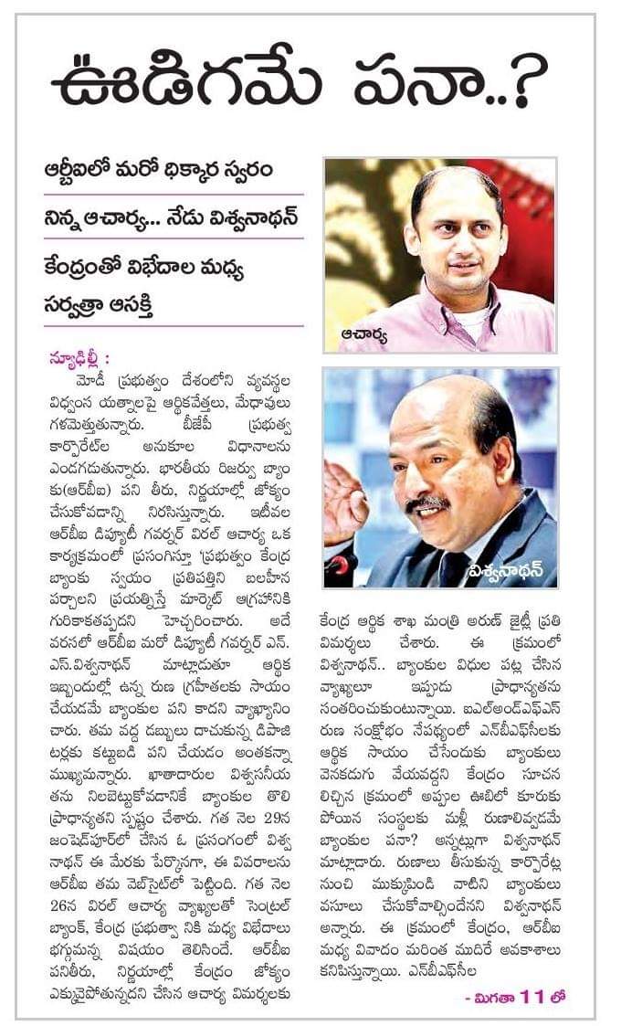 ramuthondepu's tweet image. #modiattacksrbi 
#ModiLies