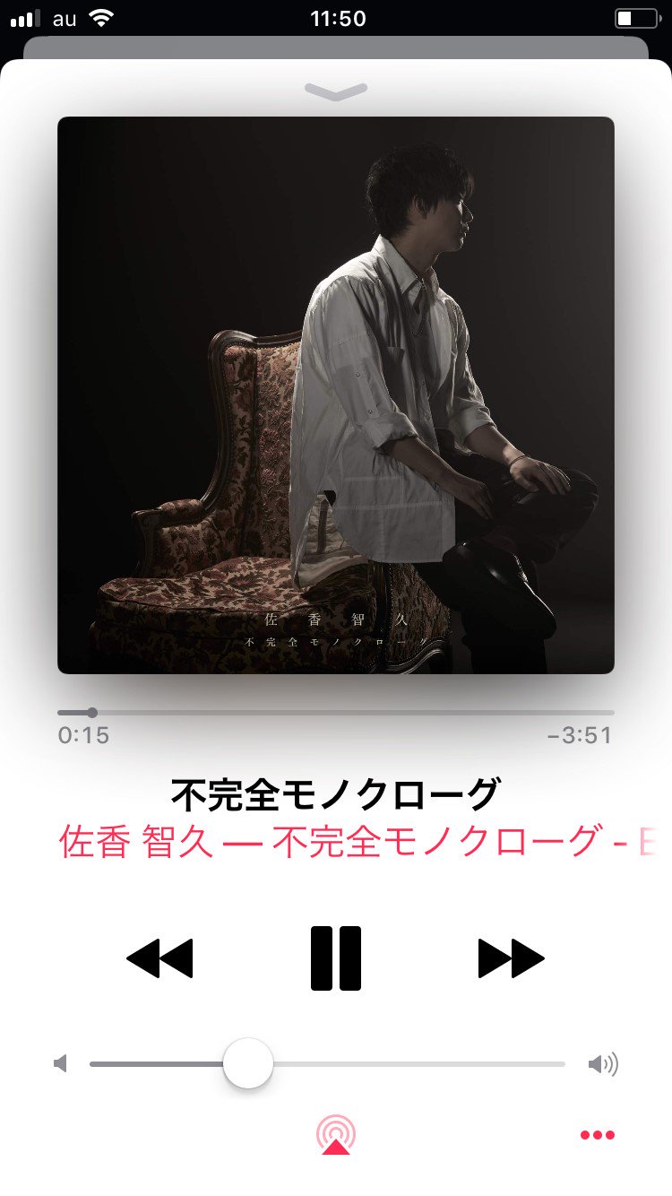 抱かれたい男1位に脅されています 公式 8巻は9 18発売 Itunesで買いましたー 朝一でキメる不完全モノクローグ染みます 2番の歌詞がちゅんたかすぎて泣けます なんというゴッドシング だかいちアニメ 不完全モノクローグ 抱かれたい男1位に脅されています 公式 8巻は9 18発売 Itunesで買いましたー 朝一でキメる不完全モノクローグ染みます 2番の歌詞がちゅんたかすぎて泣けます なんというゴッドシング だかいちアニメ 不完全モノクローグ