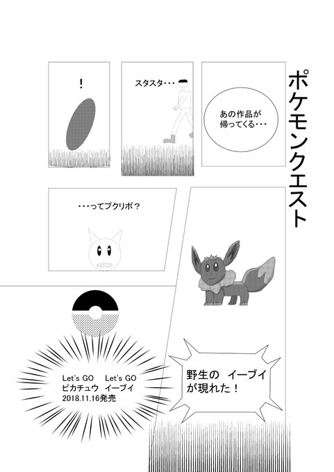 コハル Dq10 Cohal Dqx Twilog コハル Dq10 Cohal Dqx Twilog