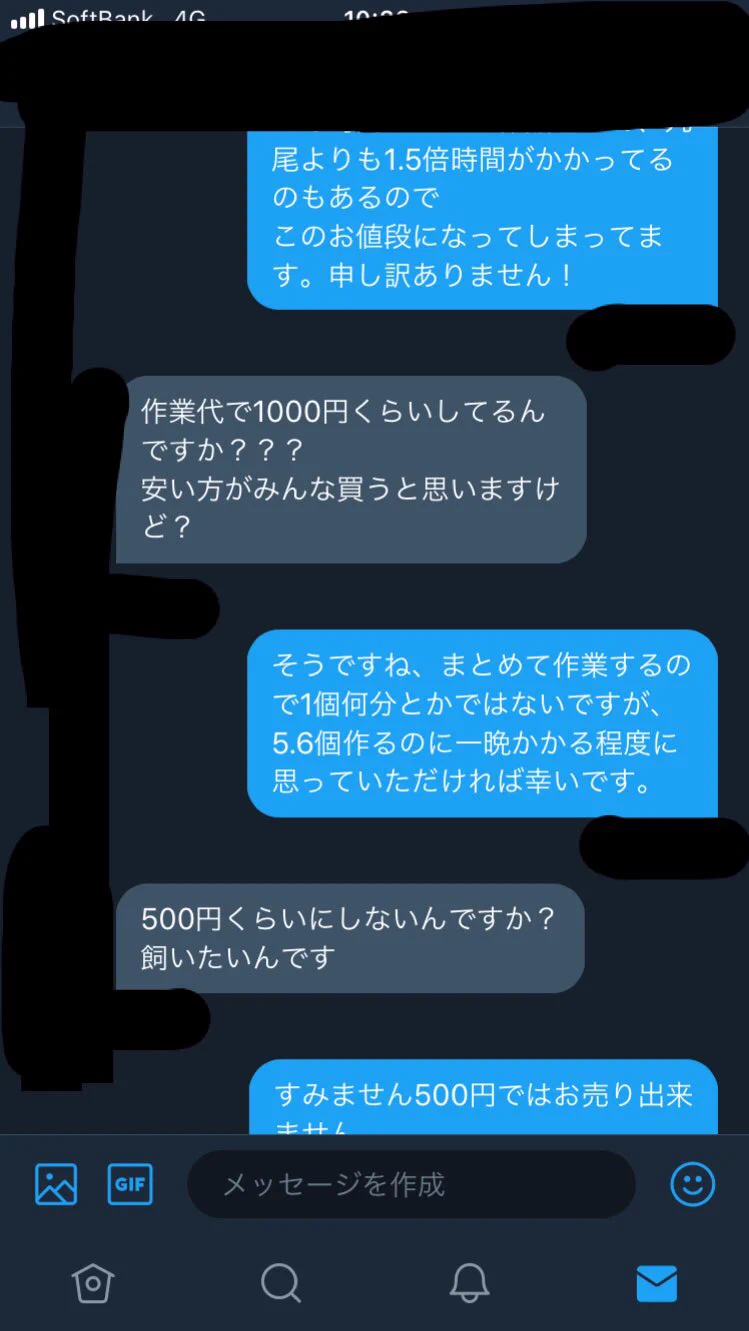 本当にいるんだ…ｗｗｗハンドメイド品の値段にケチつける人ｗｗｗ