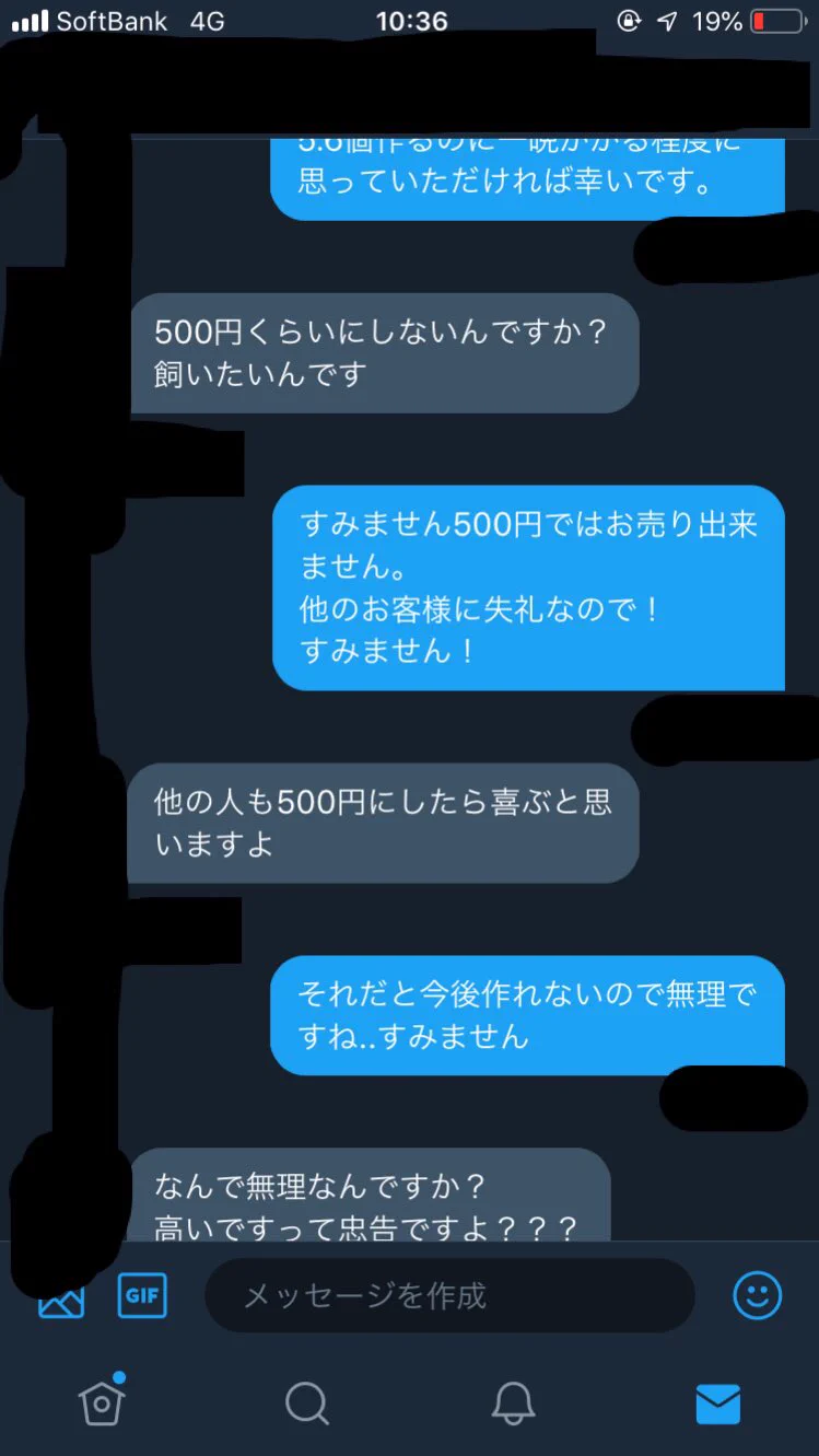 本当にいるんだ…ｗｗｗハンドメイド品の値段にケチつける人ｗｗｗ