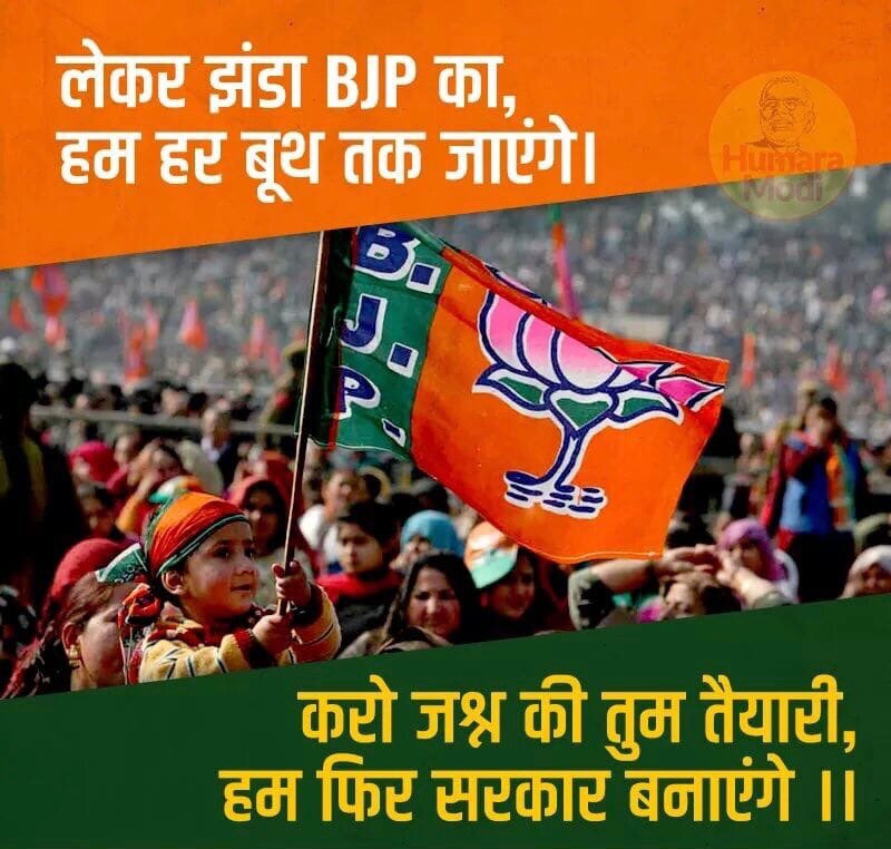 dubey_sambal's tweet image. 2019 में भी जनता देगी साथ.. 
और मोदी जी करेंगे विकास 
#DilSeModiPhirSeModi 

via MyNt