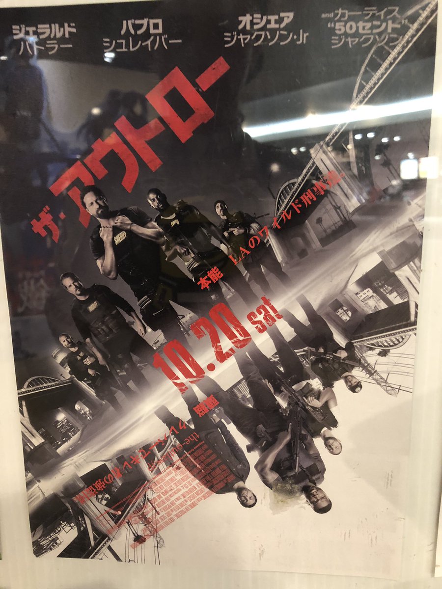 映画 ザ アウトロー 10 土 公式 Wildvsclever Twitter