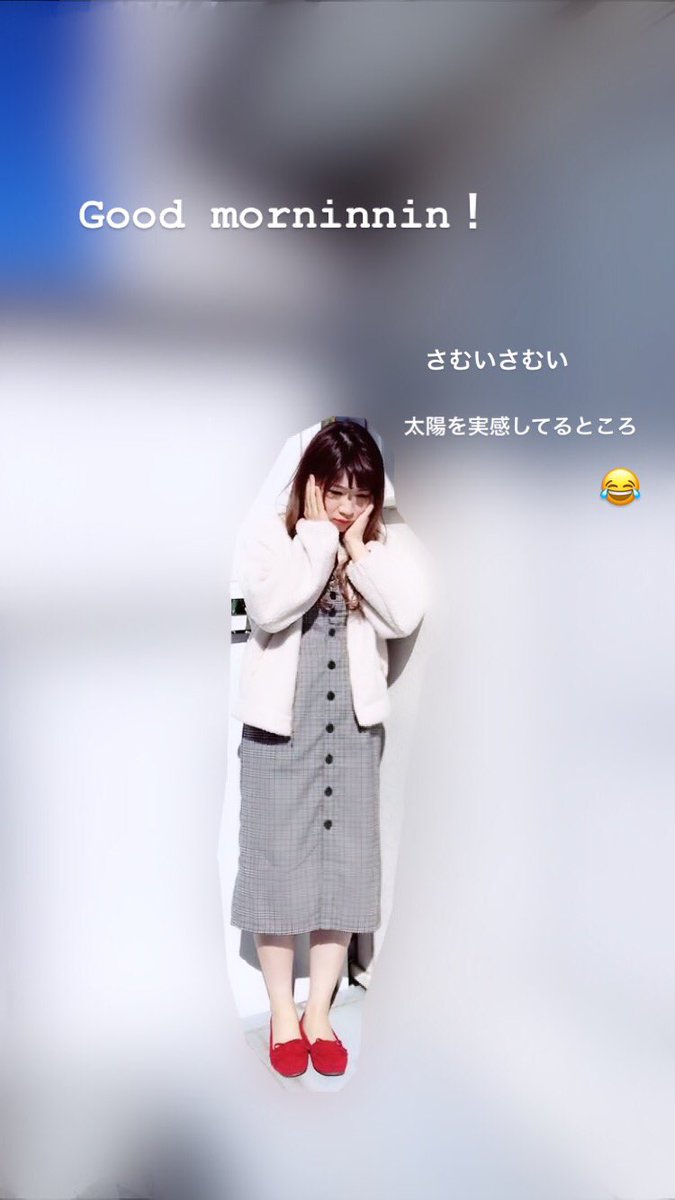しなきゃ しなきゃ