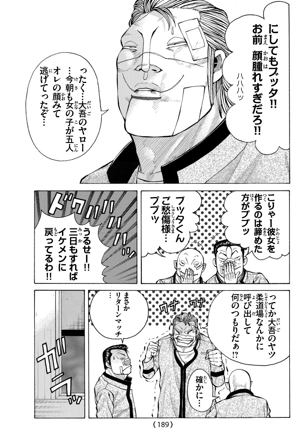 月刊少年チャンピオン編集部 على X: 月刊少年チャンピオン編集部 على X: